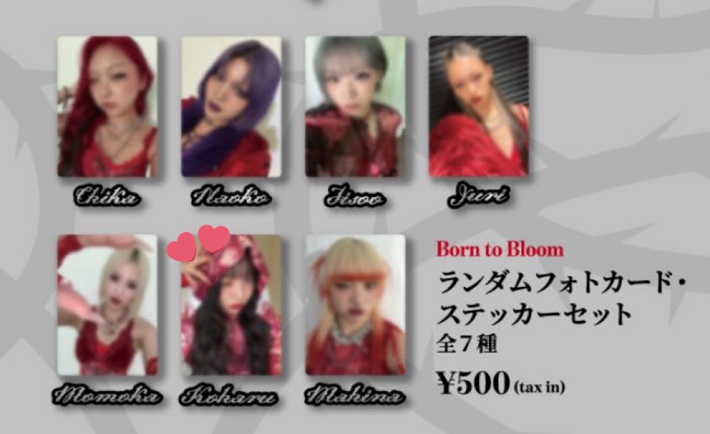 HANA 1st TOUR 2026 Born to Bloom ランダム トレーディングカード