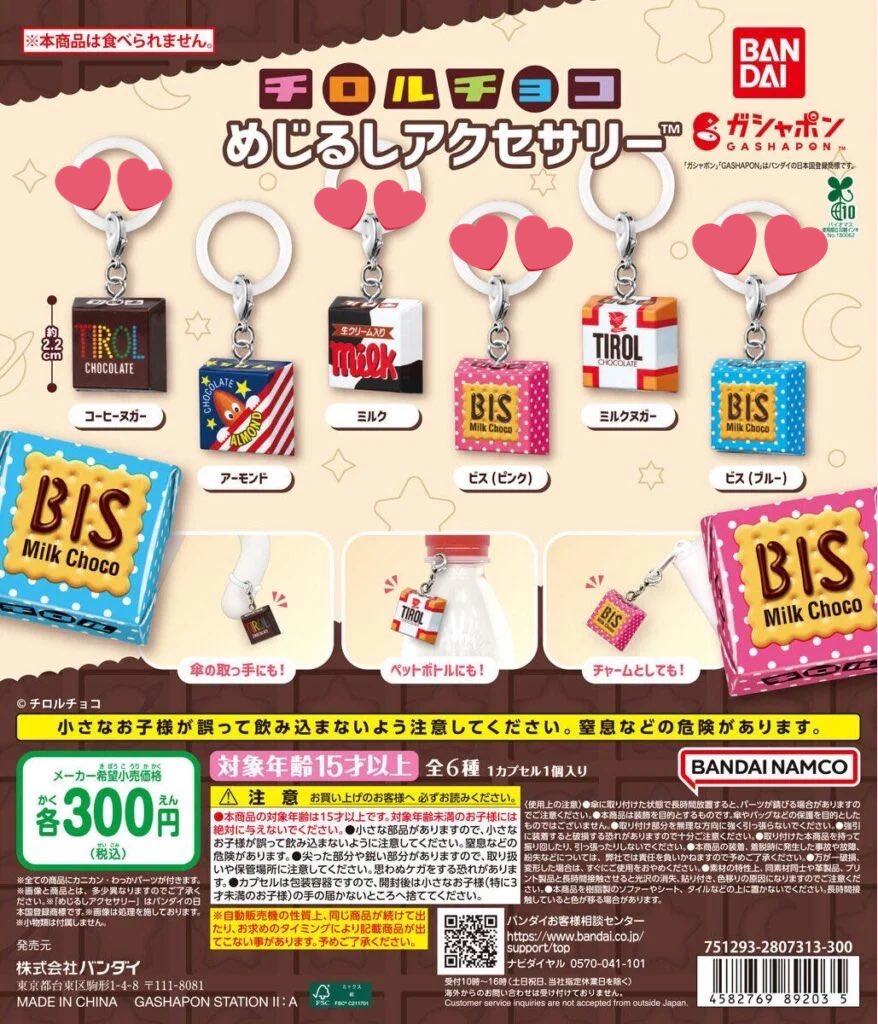 ぺこ引き垢 tweet media