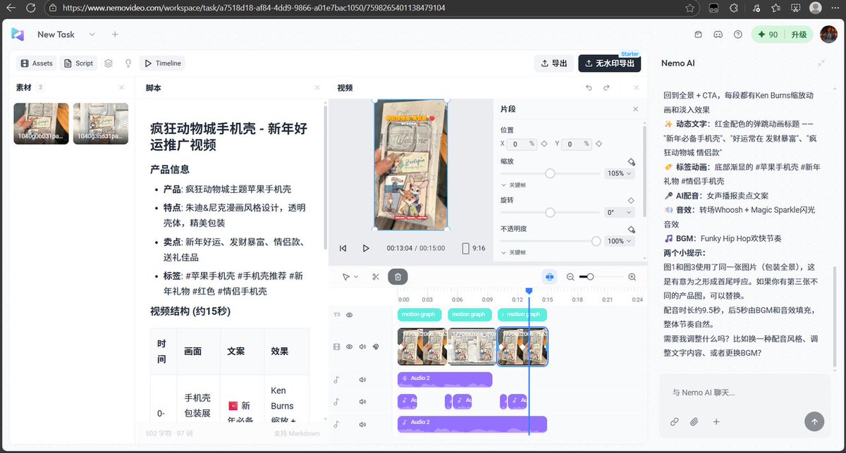 hoi musk | 霍舟 tweet media