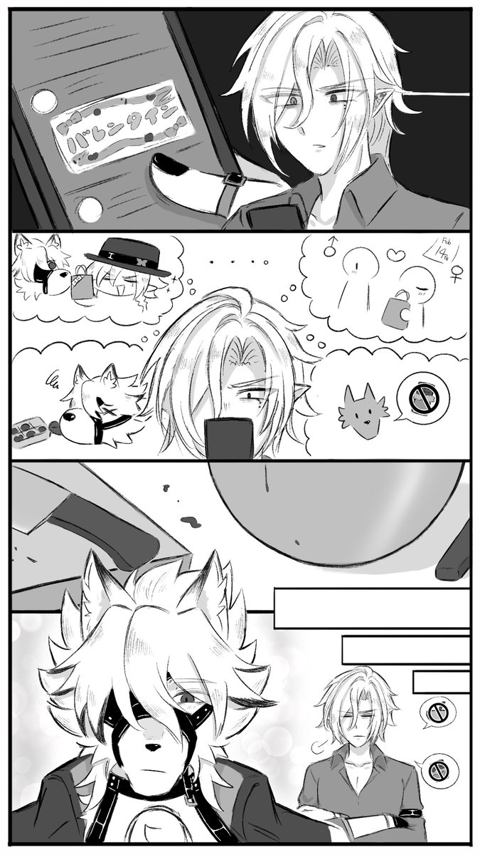 🐺さん専用に特製の🍫を作ったそうです。
#ライヒュ #lycahugo