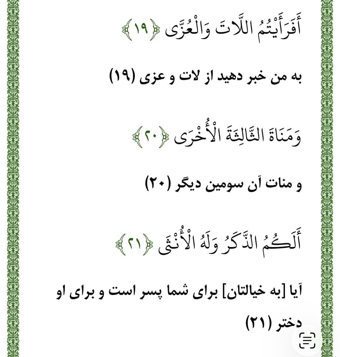 نيم تاج tweet media