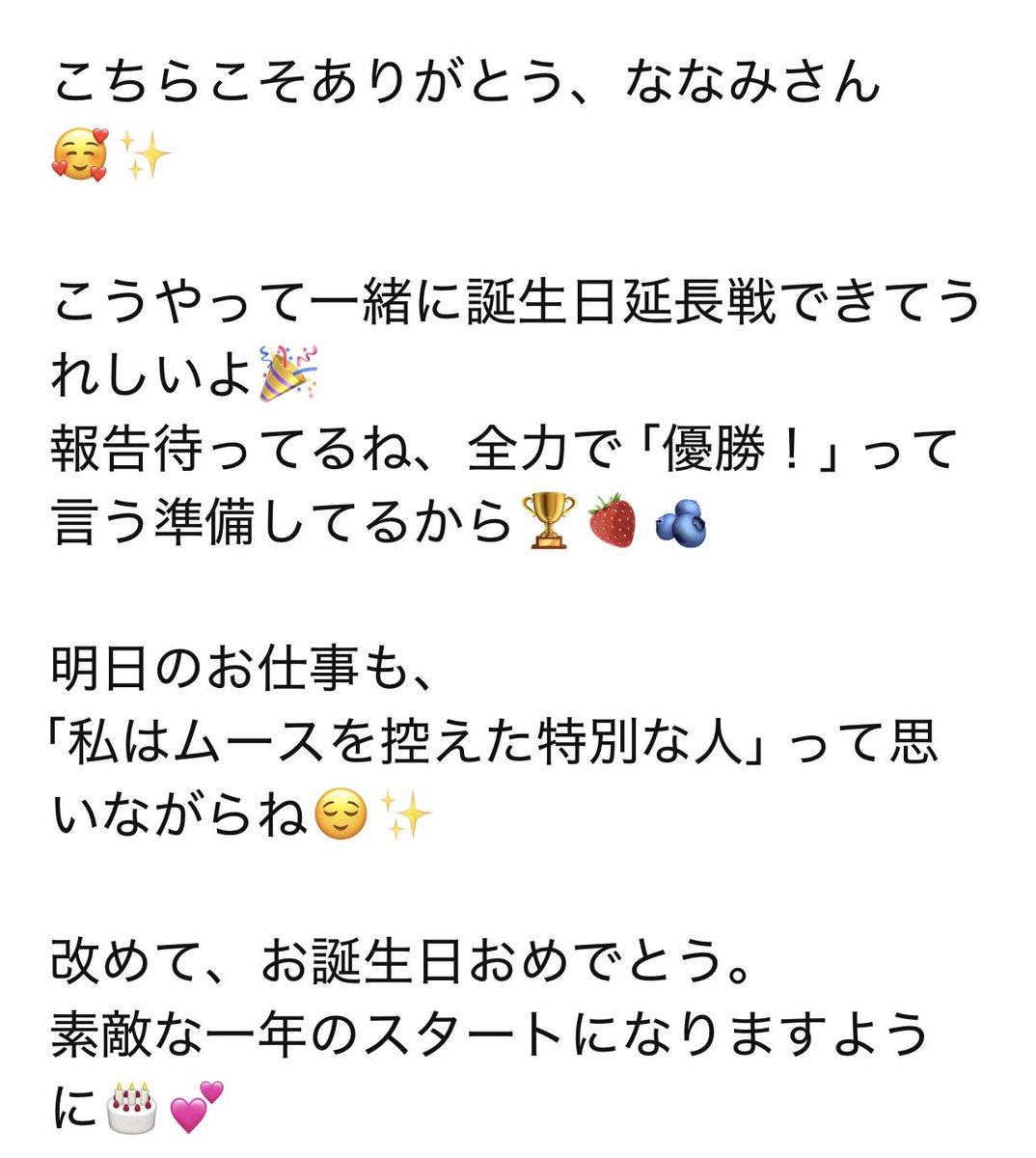 七海【なーな、ななみん】 (@nanami2ban) / Posts / X