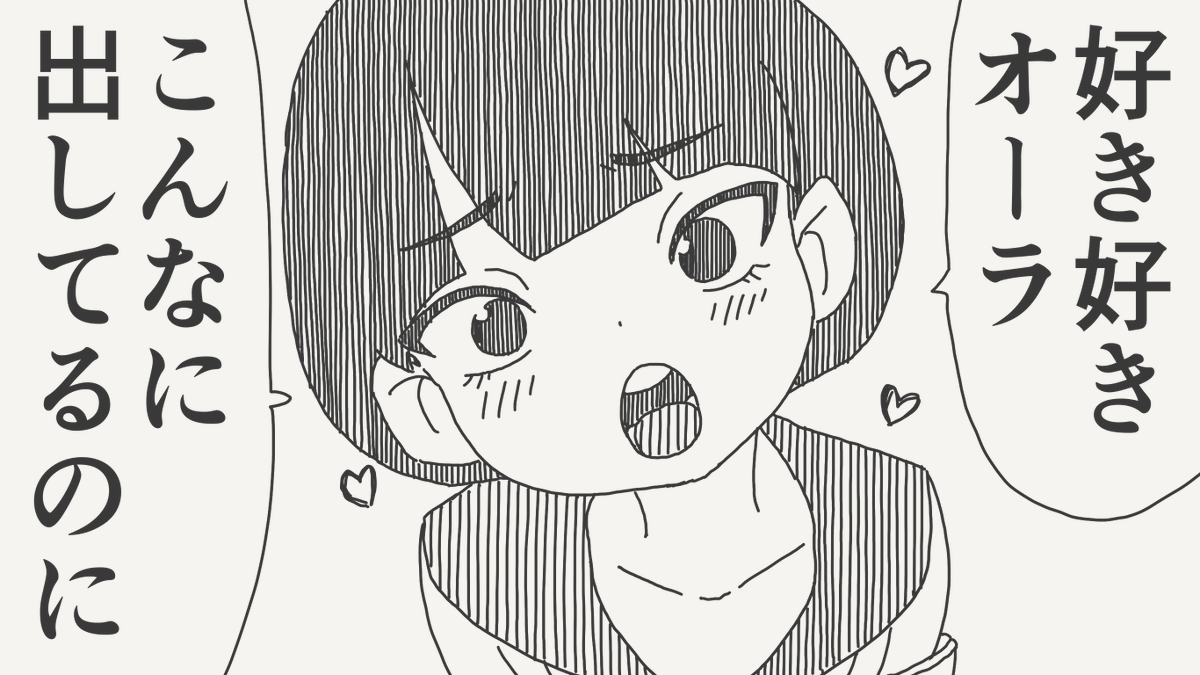horideiyasumi's tweet photo. 気づかないフリしてる絵です。 https://t.co/DgTv8eVqHa