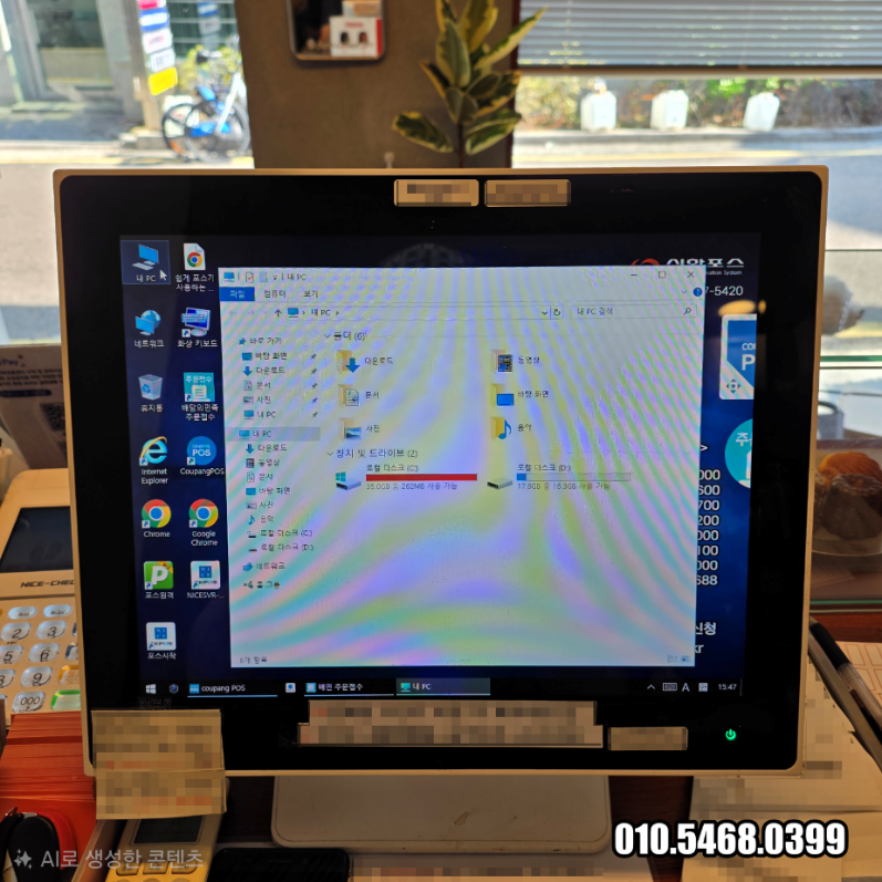 강동구 길동 컴퓨터수리 포스기 용량 부족 ADATA SSD 512GB 교체 출장 해결

blog.naver.com/comdoctor-/224…

#강동구컴퓨터수리, #컴퓨터수리, #길동컴퓨터수리, #컴퓨터출장수리, #포스기용량부족, #ADATASSD512GB교체