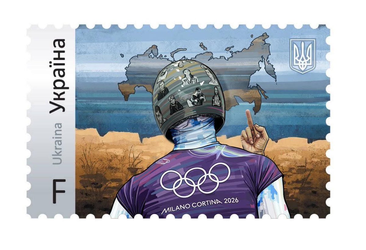 Выдатная марка ад Укрпошты!