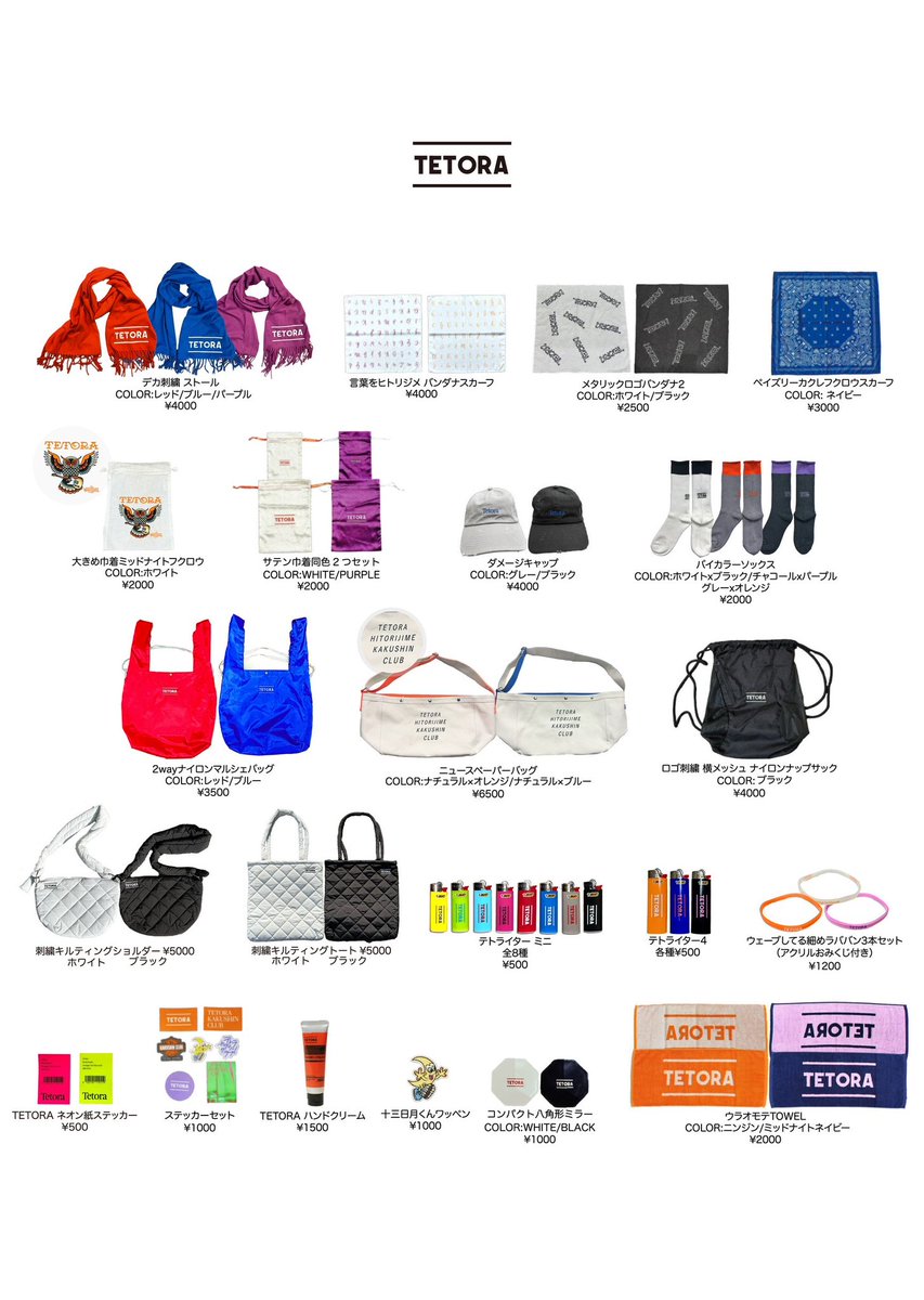 明日は！！ at 東京 渋谷O-Crest TETORA pre ゲリラワンマン for the