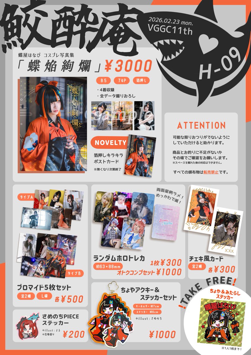 なぎにゃ (@nyan_o912) / Posts / X