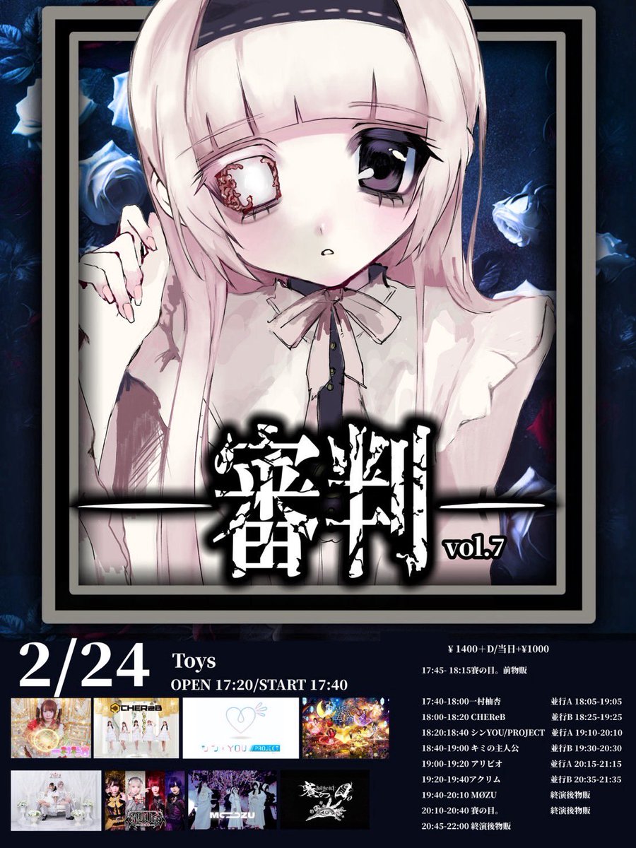 特典公開 🎁特典券×5 30秒動画 写メ 交流有ブロマイド