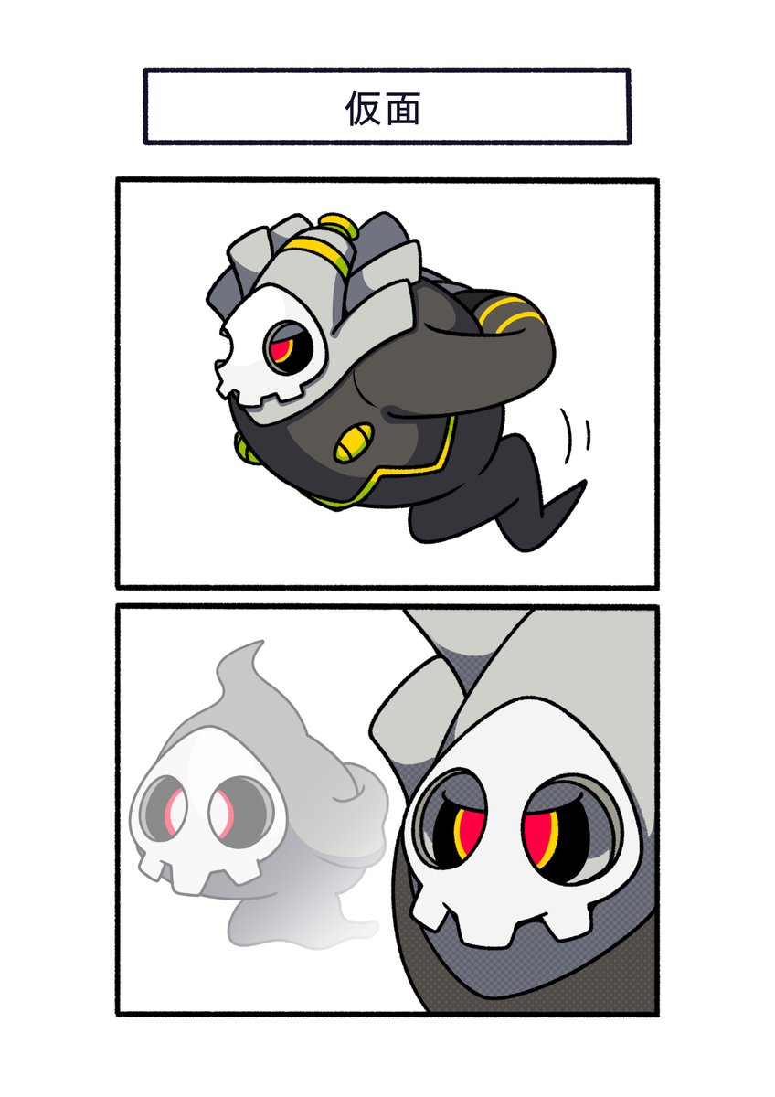 avHYCcH3x80KCUE's tweet image. いくつになっても仮面が手放せないヨノワール
#ポケモン #Pokémon #イラスト #PokemonLegendsZA