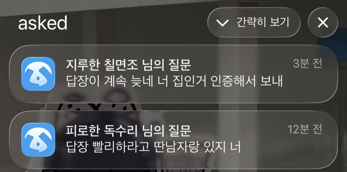 그렇다고 빻계 에스크한테 집착 당하고 싶진 않아