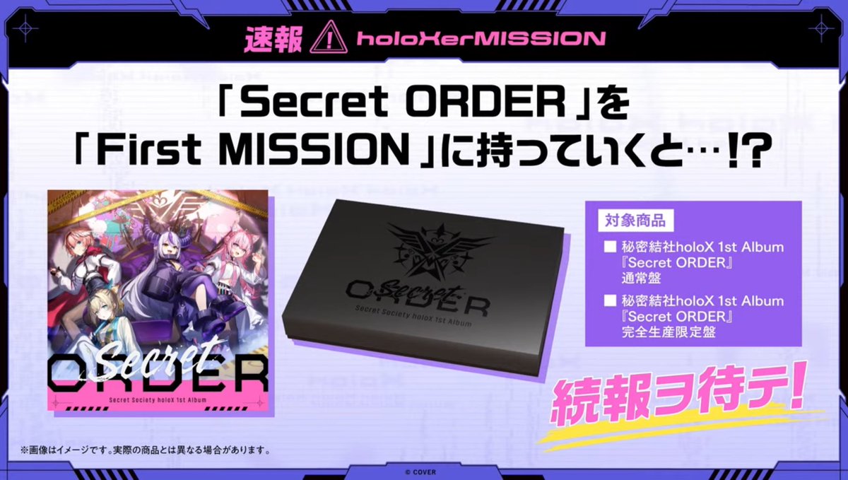 内袋未開封★幕末ロック　ガチャセット カードガチャ ｜ Z/X - Zillions of enemy X - ゼクス公式サイト