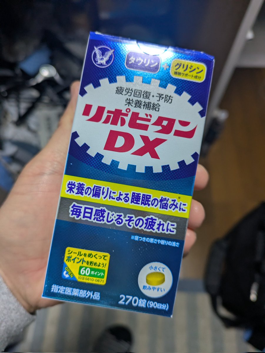 かんち (@kanch_twit) / Posts / X