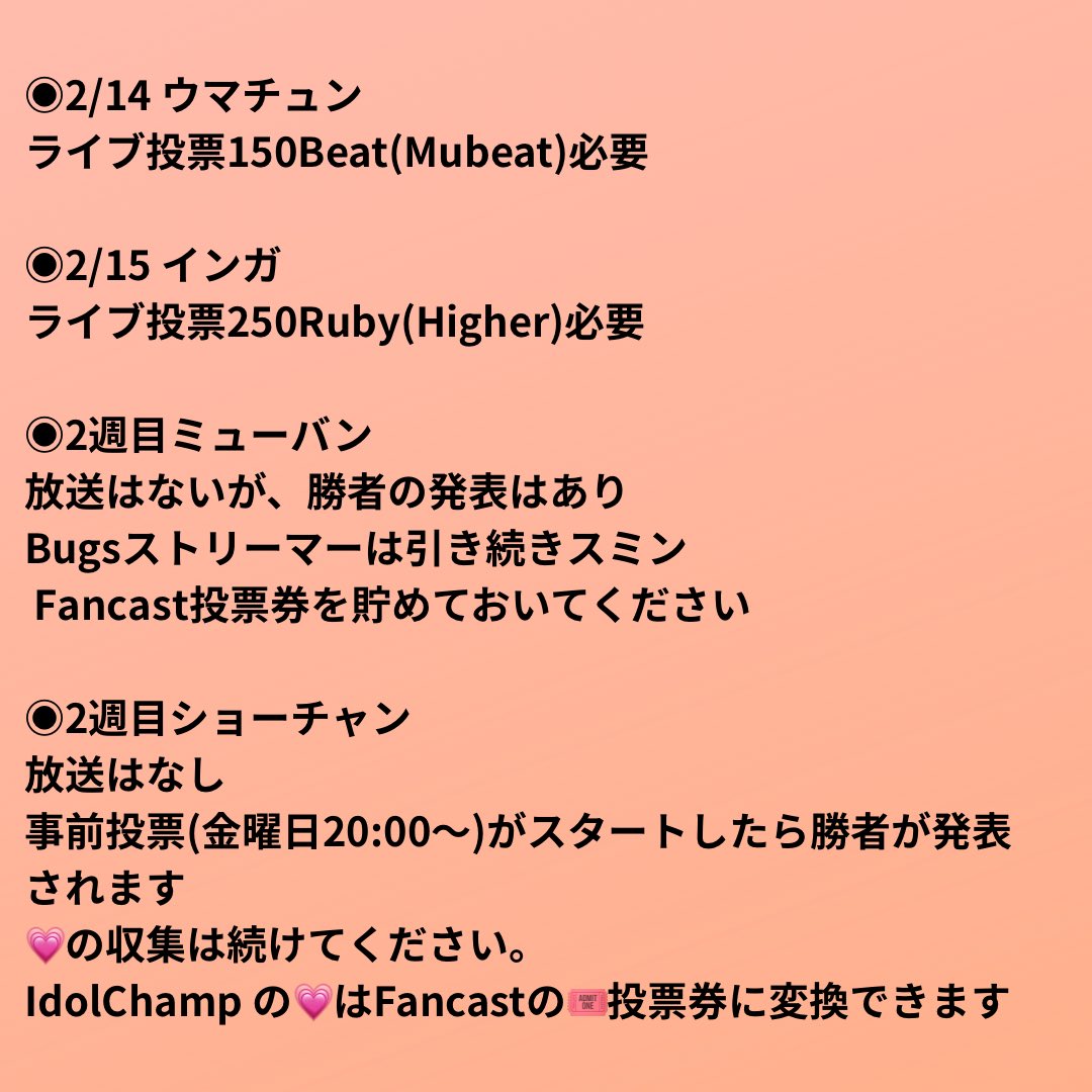 📣ATINY 明日から来週にかけて注力するポイントを確認してください