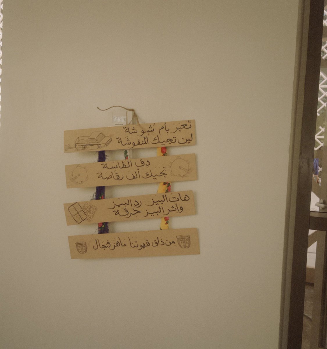 Fhoor10's tweet photo. تأسيس نادي CBA🐪
خلصت اجمل يوميين رغم التعب بس تعب خفيف على القلب 🥹
الحمدلله على الايام السعيددة 🤍 https://t.co/ac3UB8JrC8