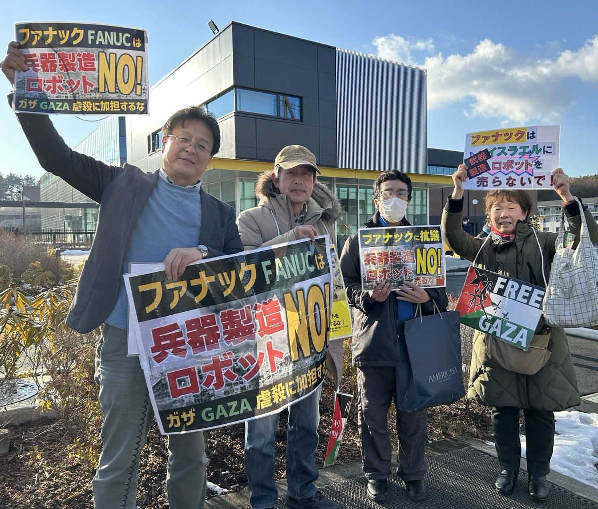 yamakawa_ys's tweet image. 2月12日 #パレスチナ連帯 FANUC全国一斉行動❹
#ガザ虐殺 加担企業 #FANUC 本社で要請文書を総務課社員に手交
▶︎今回の要請の取り扱いは？
▶︎総務課→本日中村に社長に届く部署に届ける

FANUCは🇮🇱他軍需企業に製造ライン提供の事実を明らかにせよ
#BDS
#Palestina
#Gaza
#ZENKO