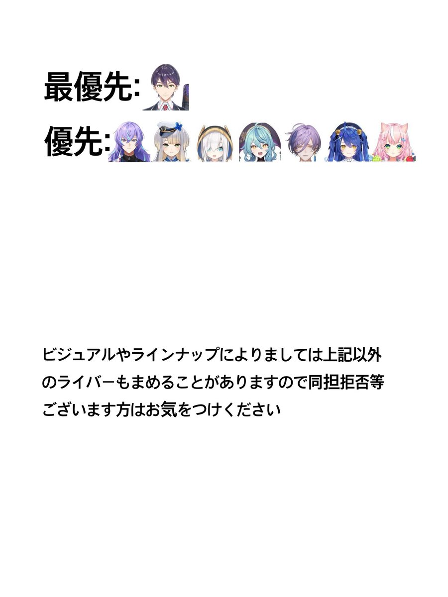 憩い@お声掛け用 tweet media
