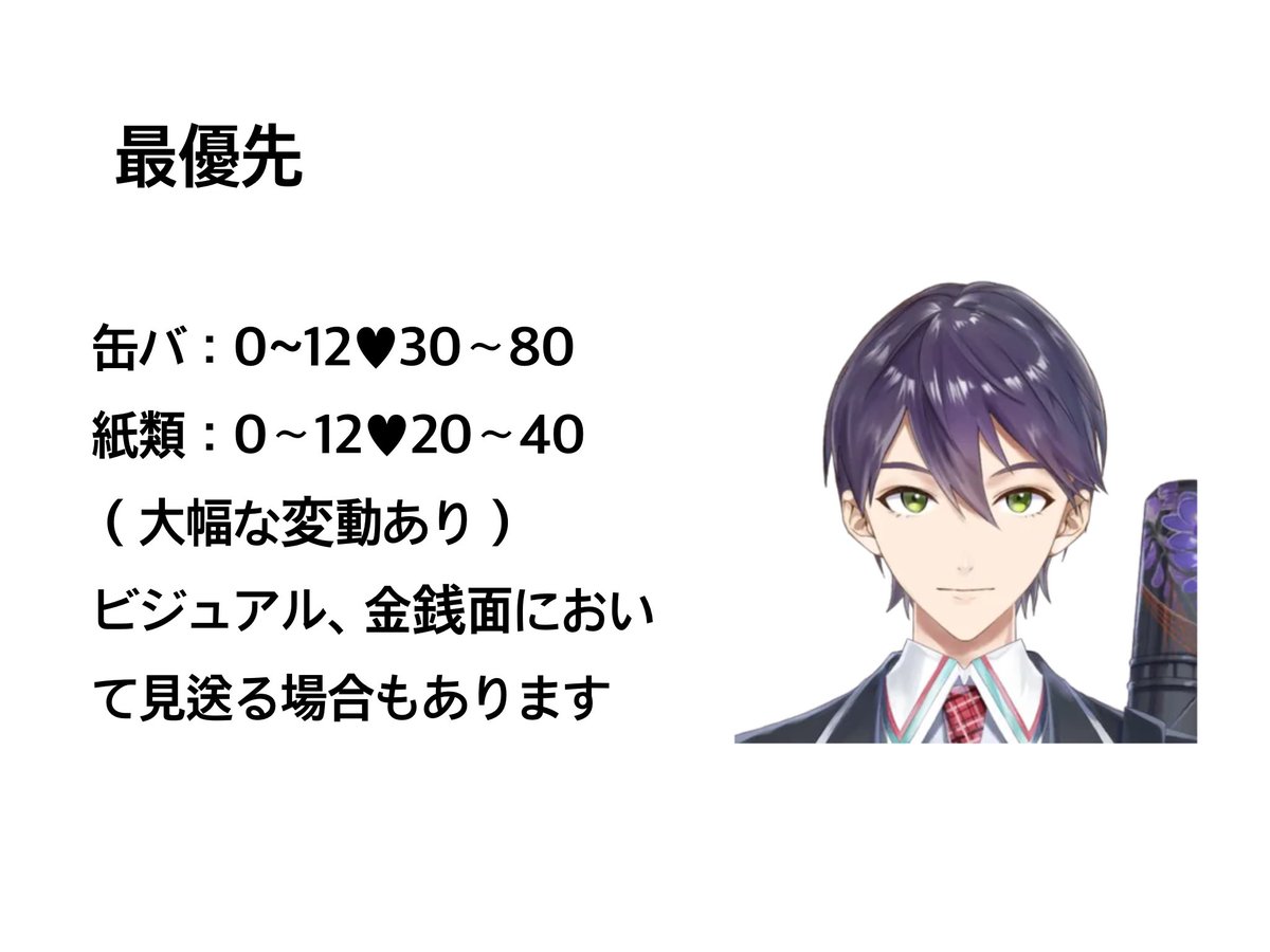 憩い@お声掛け用 tweet media