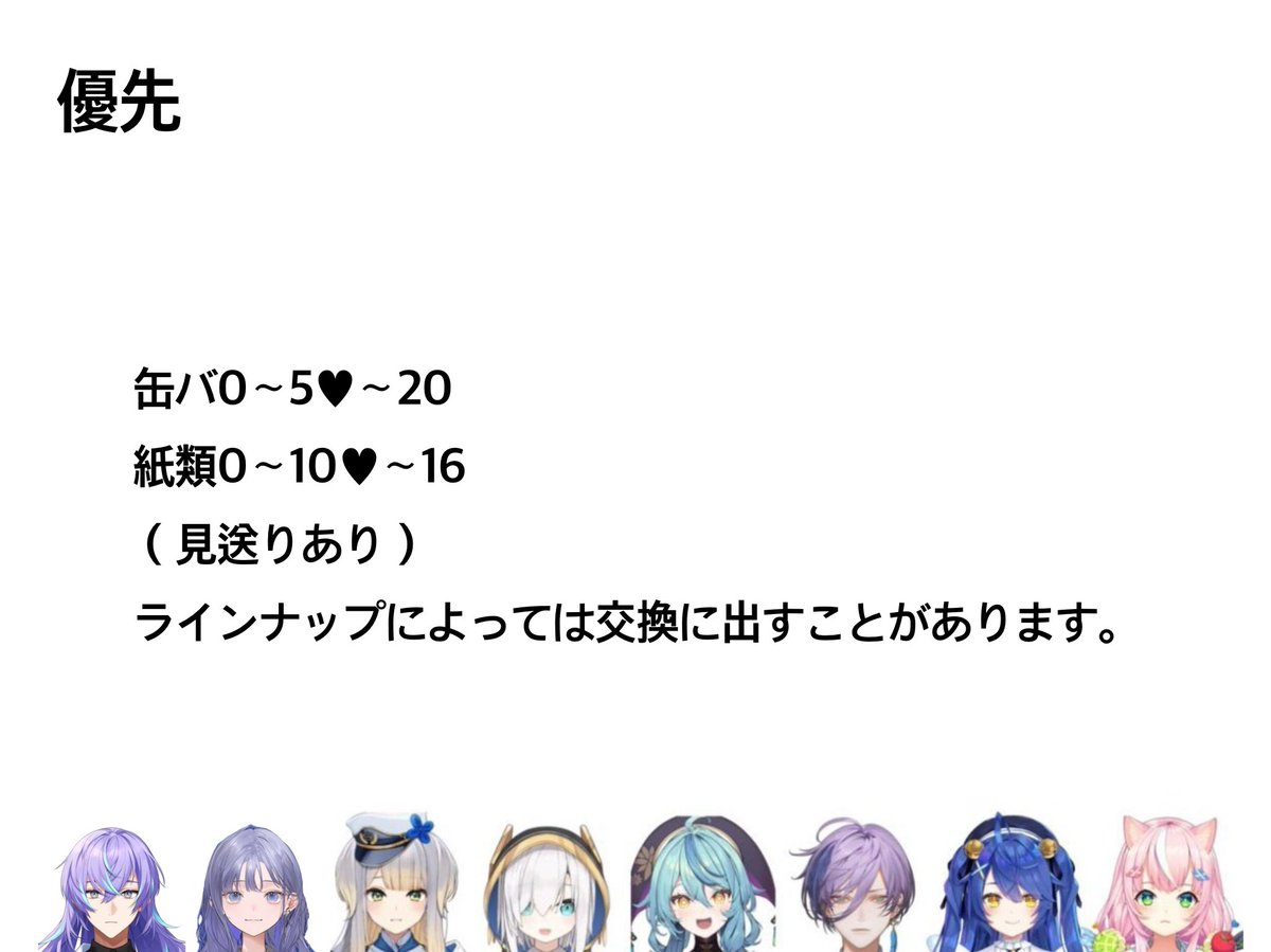 憩い@お声掛け用 tweet media