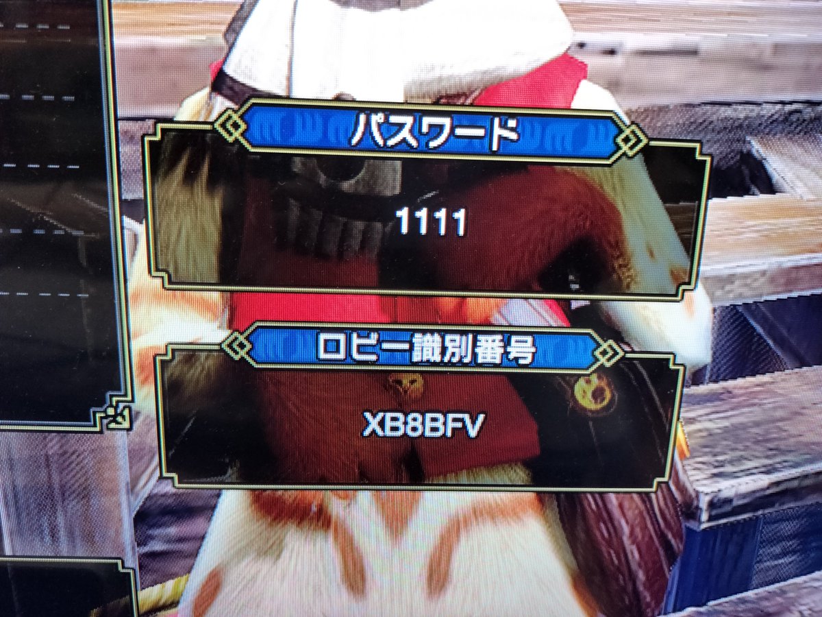 Eren_MHSB's tweet photo. @RqDvsAnnjyu よろしくお願いします🙏 https://t.co/1JqiEHevlW