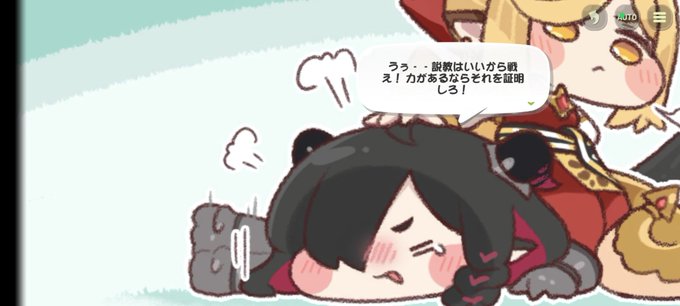 ゴールディ!!!めちゃくちゃ強いしイメージ通り「質量がとんでもなくでかい女」である!!!!! 