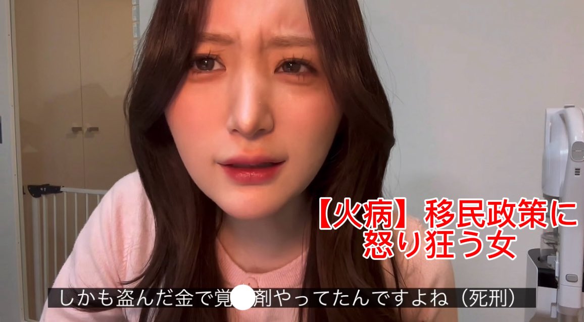 tokyomanana's tweet image. 【キレすぎYouTube更新】

先日、Xで移民政策に対して怒り狂いすぎて酒に酔っているのか疑われました。

youtu.be/XExYt30Uvtg