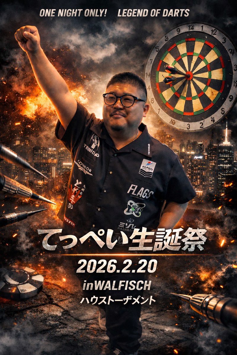 🐳篠原 克弥(やっちゃんです)TRiNiDAD🐳 tweet media