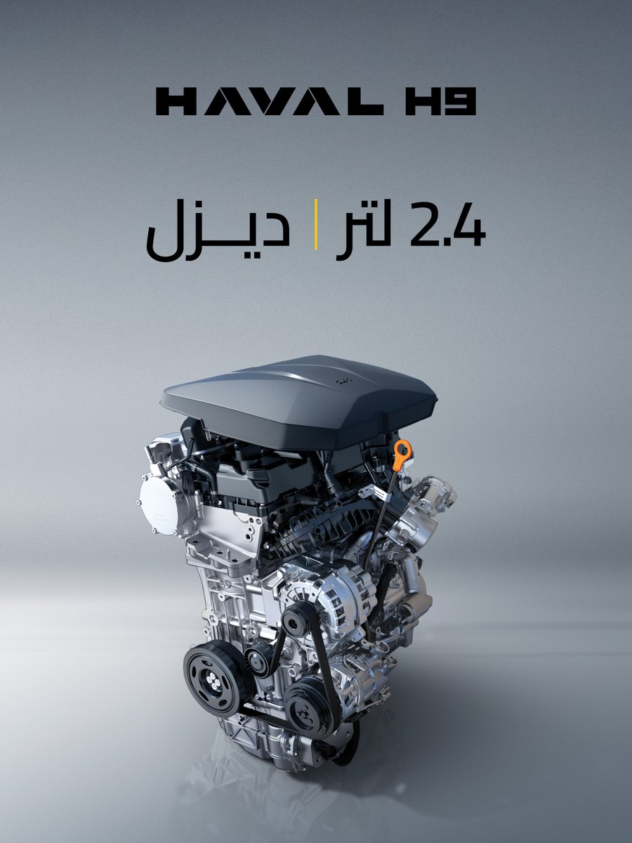 هافال السعودية tweet media