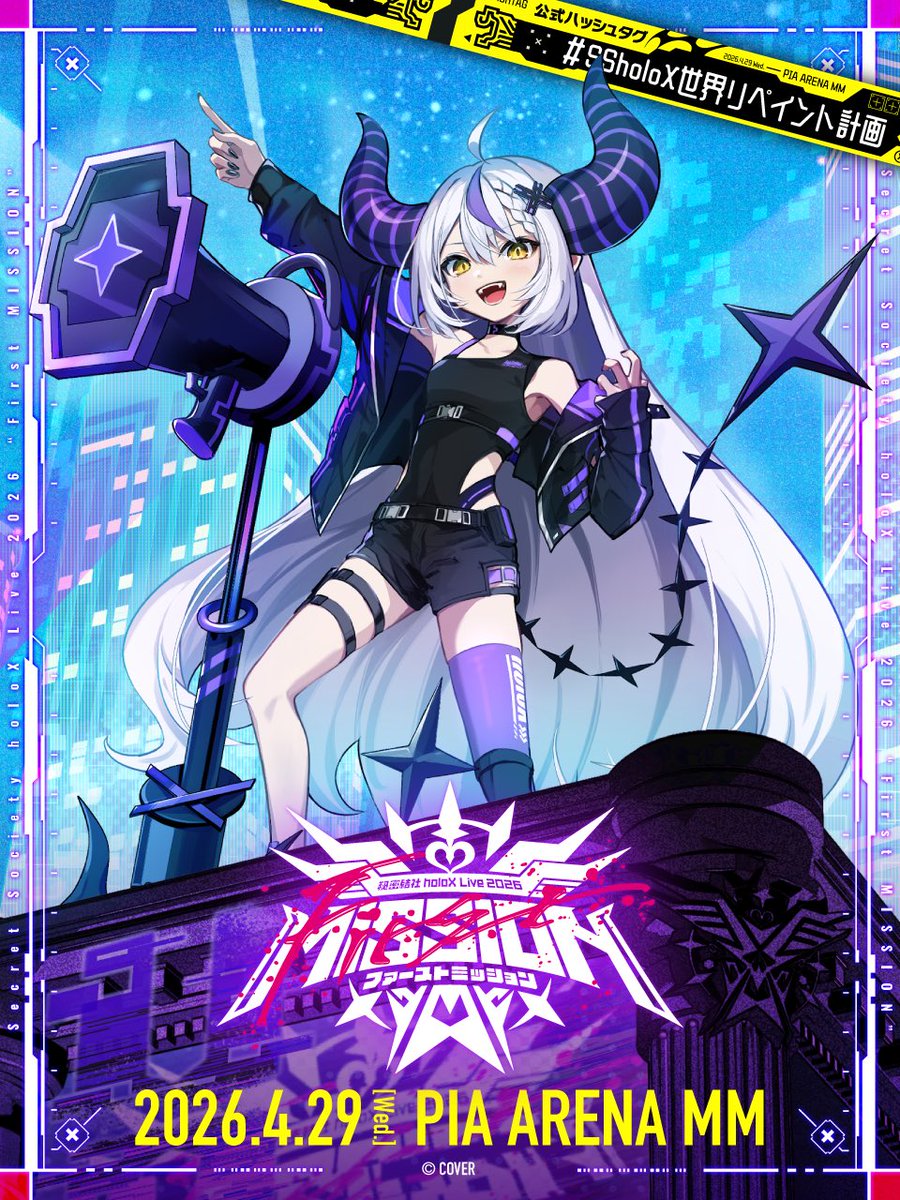 🛸✖︎ holoXer 集合❕✖︎💜

#ssholoX世界リペイント計画