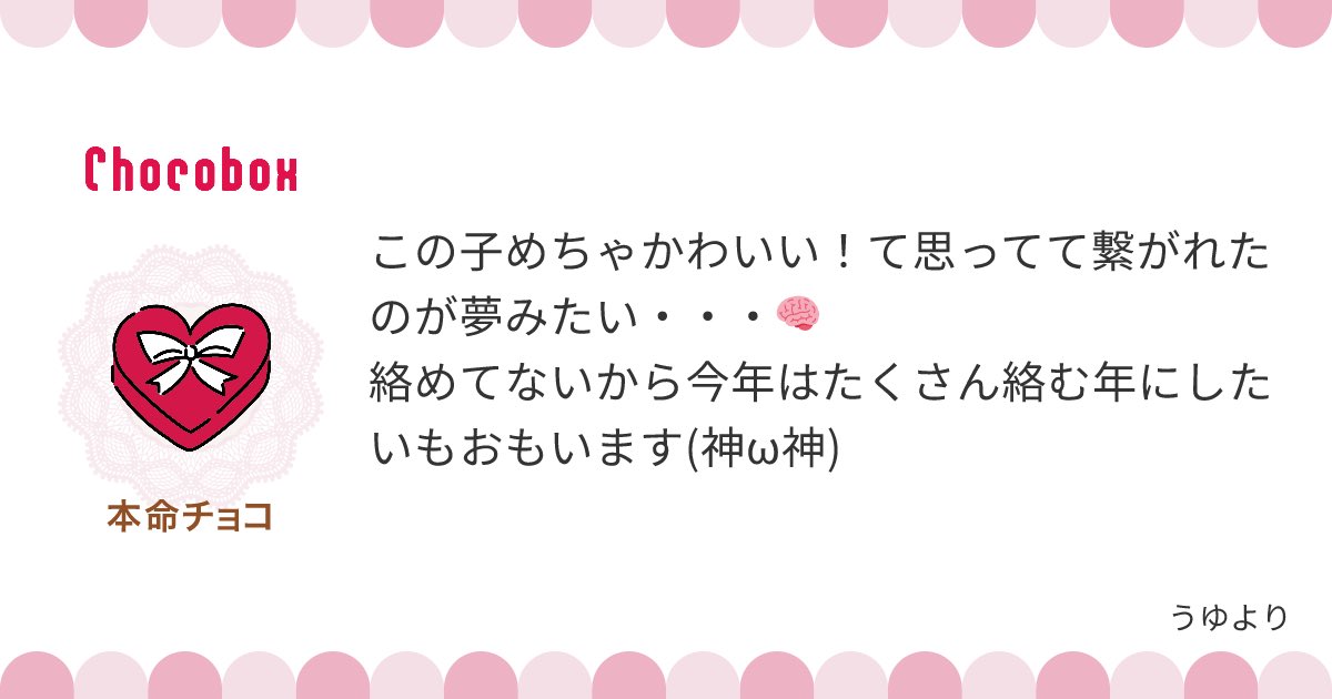 mrr_n13's tweet photo. 絡みたい(´∩ω∩｀)─♡⤴️💕 https://t.co/70WmfIMEcg