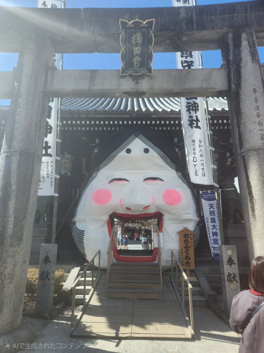 sublmage358's tweet photo. 櫛田神社に福を授かりに〜！
ちょうど自分達の番で神主さんが太鼓ドンドコッ叩き出して、早速｢福｣を頂けた1日でした。 https://t.co/V8I90Vjfi6