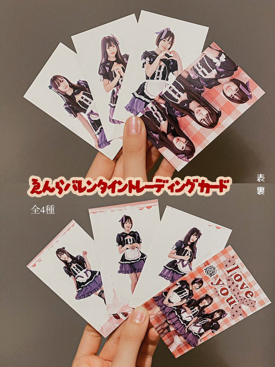 ゑんら公式アカウント（えんら) (@wyenra) / Posts / X