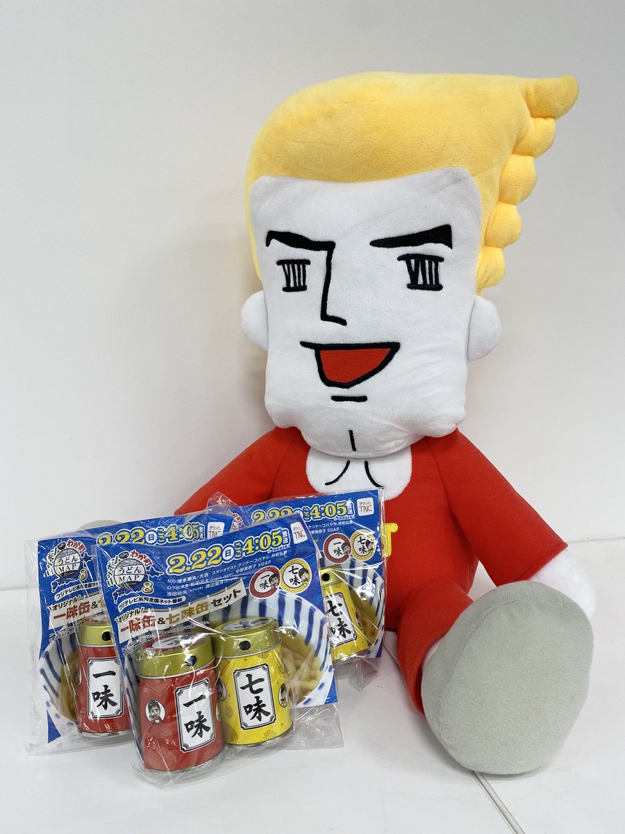 タッケ😎～🌠 (@6c31f06f9d54499) / Posts / X