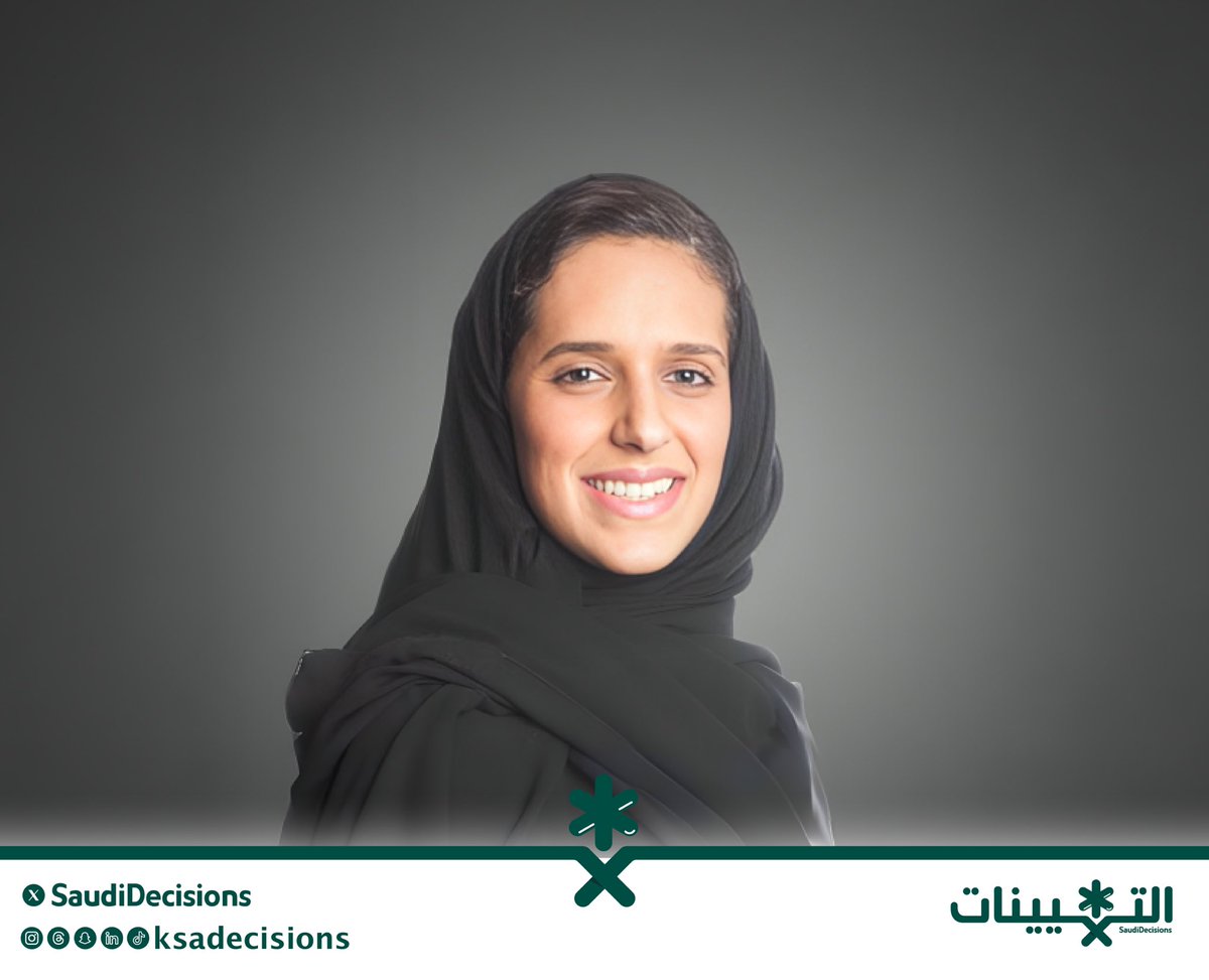 أمر ملكي: 
تعيين صاحبة السمو الأميرة هيفاء بنت محمد بن سعود آل سعود (مستشارًا بالأمانة العامة لمجلس الوزراء) بالمرتبة الممتازة.