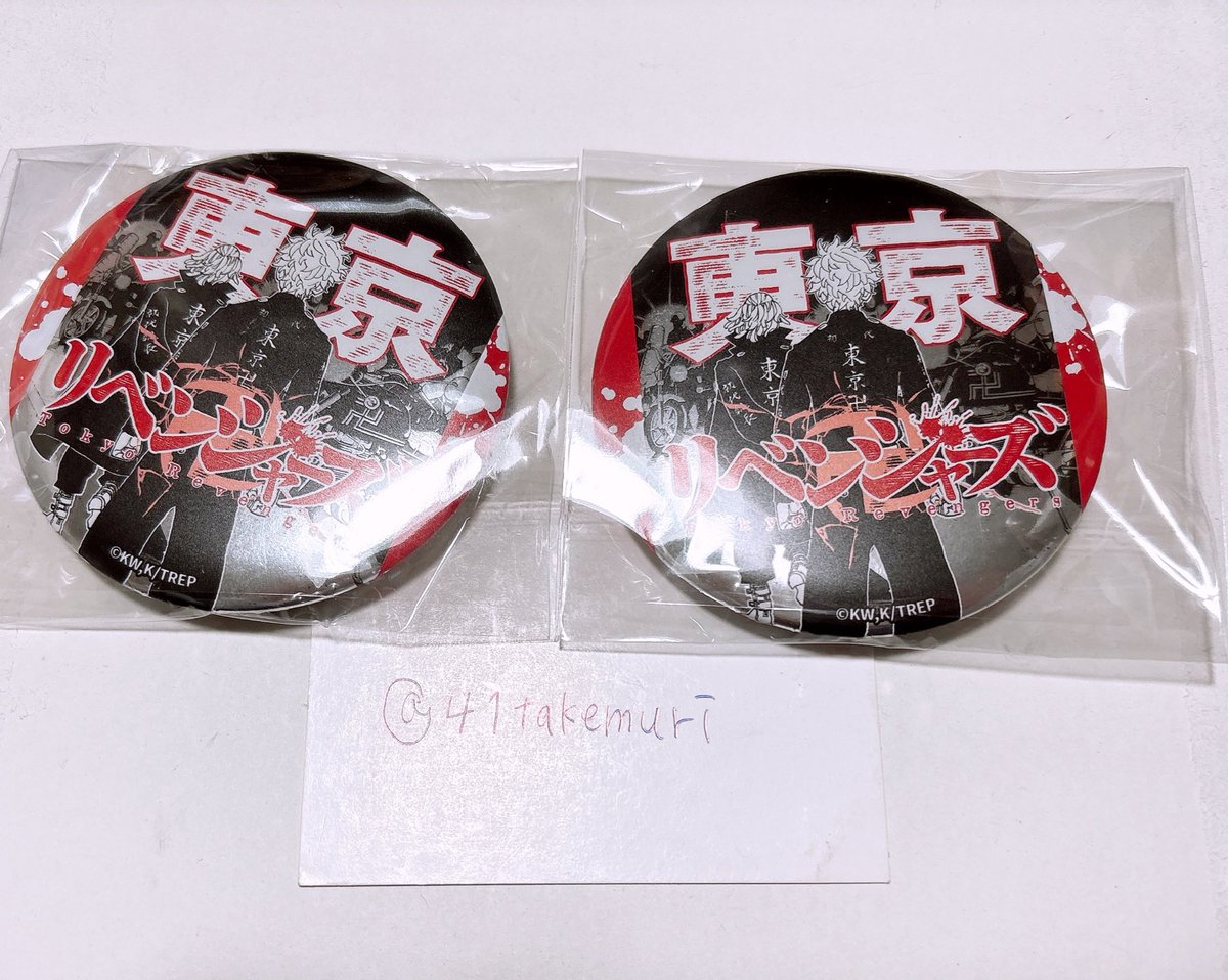 エリンギさん tweet media