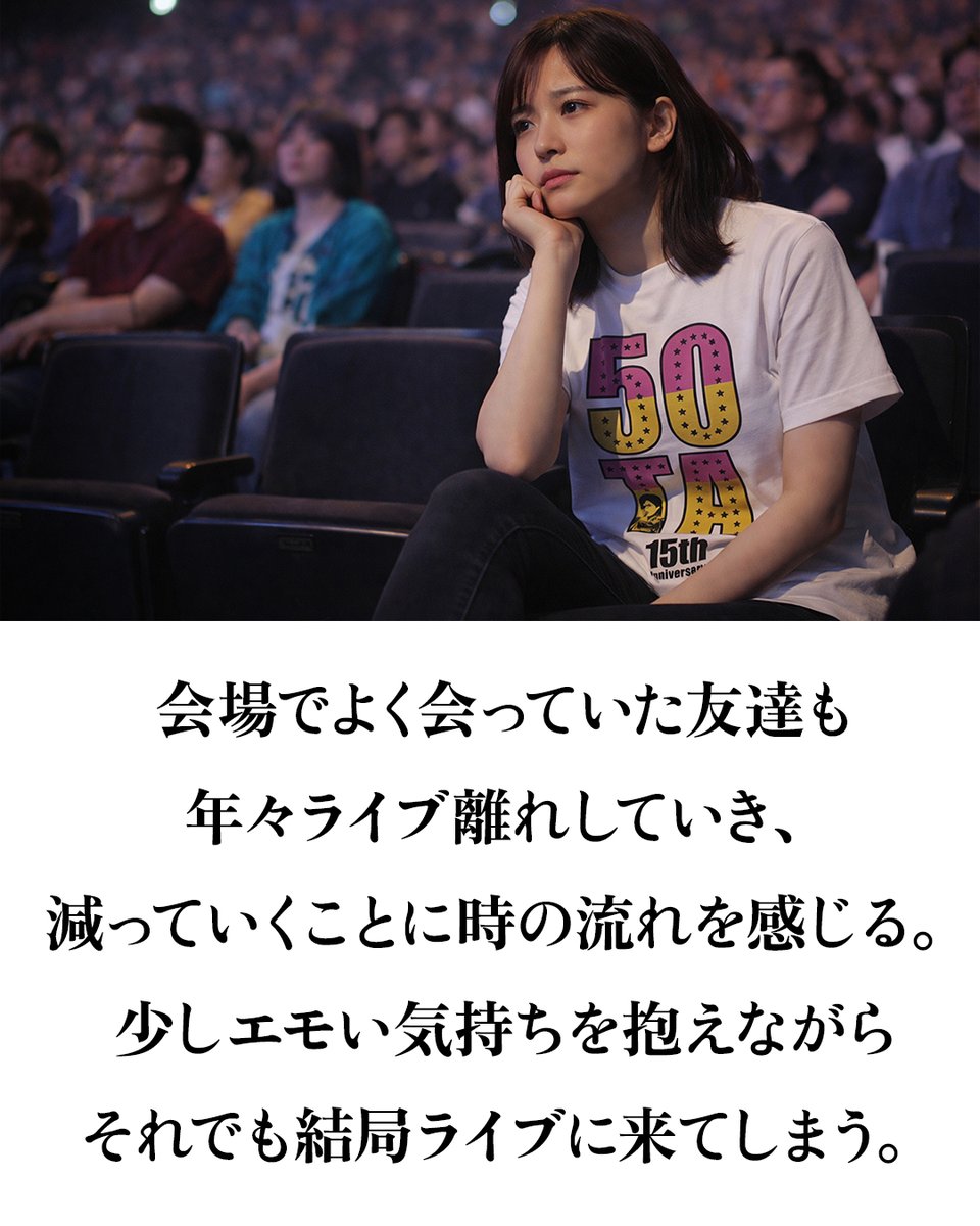 pazu_official's tweet photo. ライブ好きが、ある程度落ち着いてきた時の心境。 https://t.co/ENfYy4qlxX
