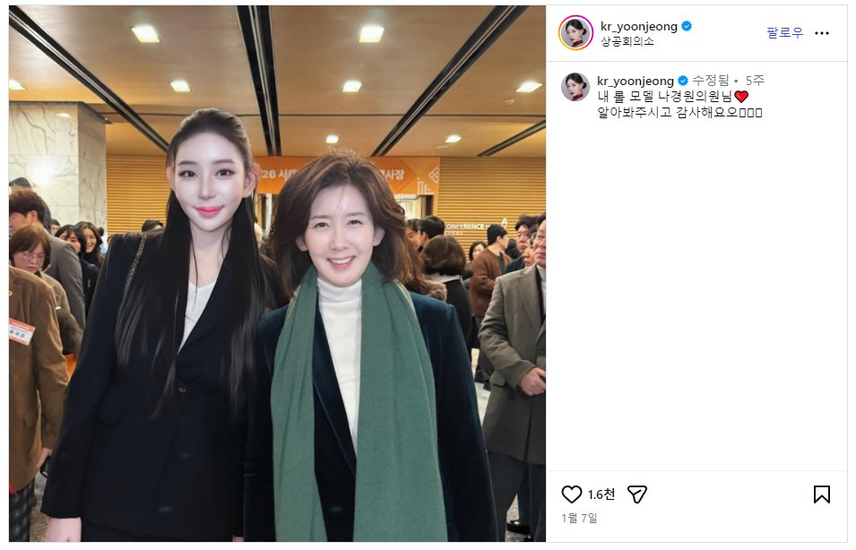 국민의힘이 빨갱이의 힘인 이유