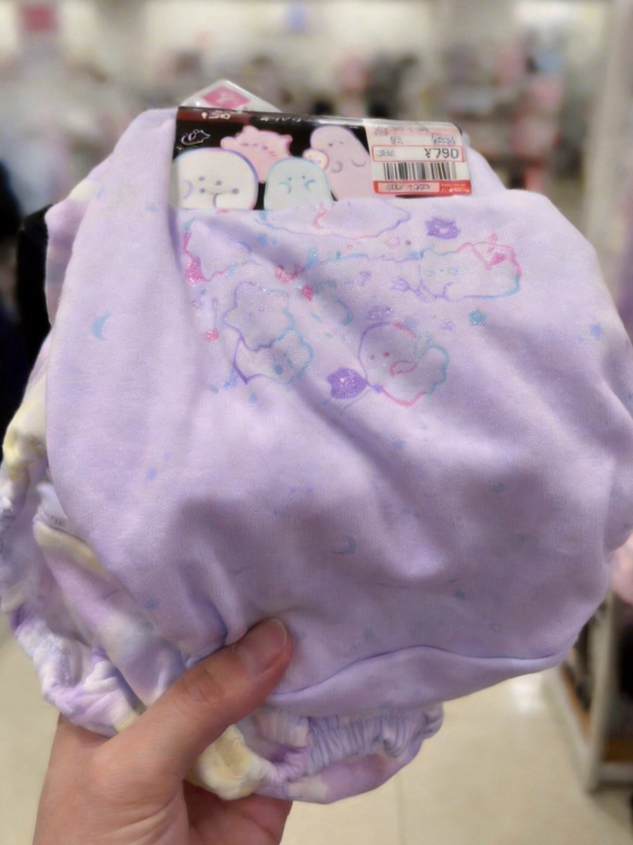 履ければ何歳でもええねんwww