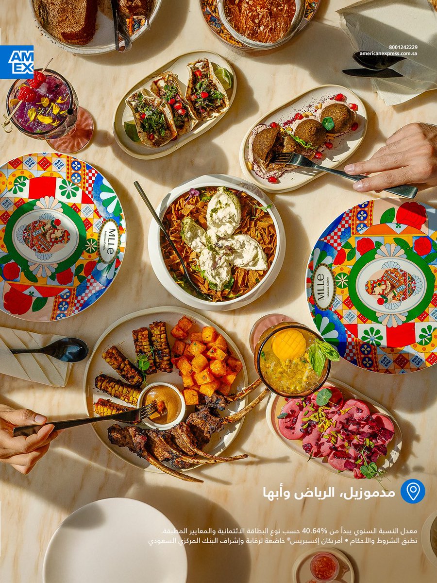 American Express Saudi Arabia tweet media