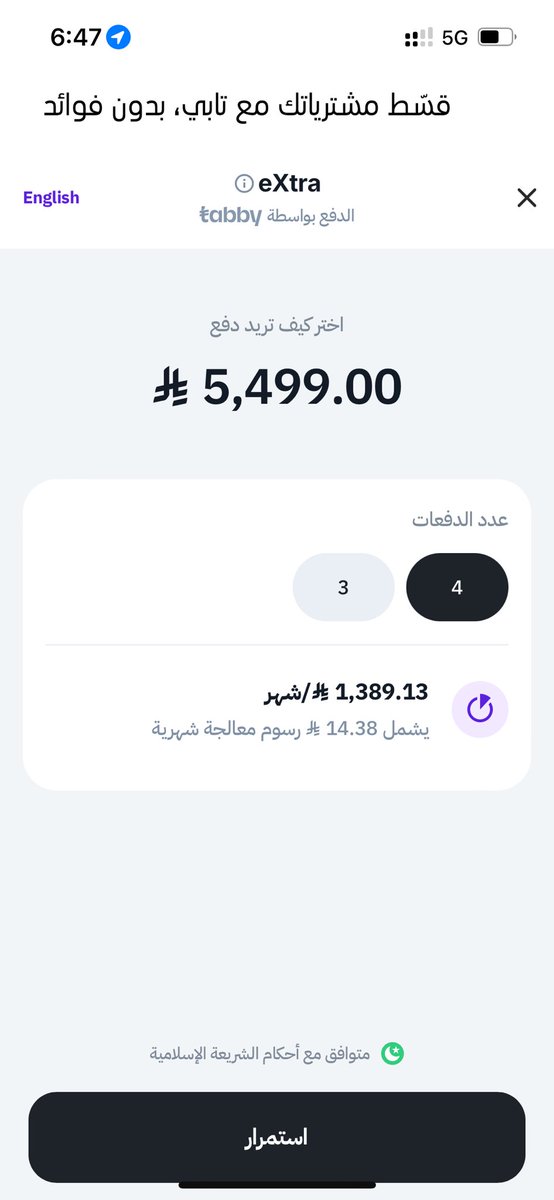 axga_'s tweet photo. @QViP_SA @saudia_aviation هذا تابي نفس الحكاية https://t.co/omsXl4KMBj