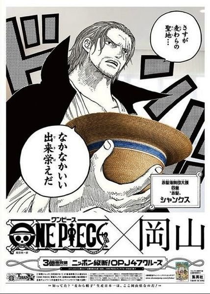 これがコラじゃなくて公式⋯⋯？