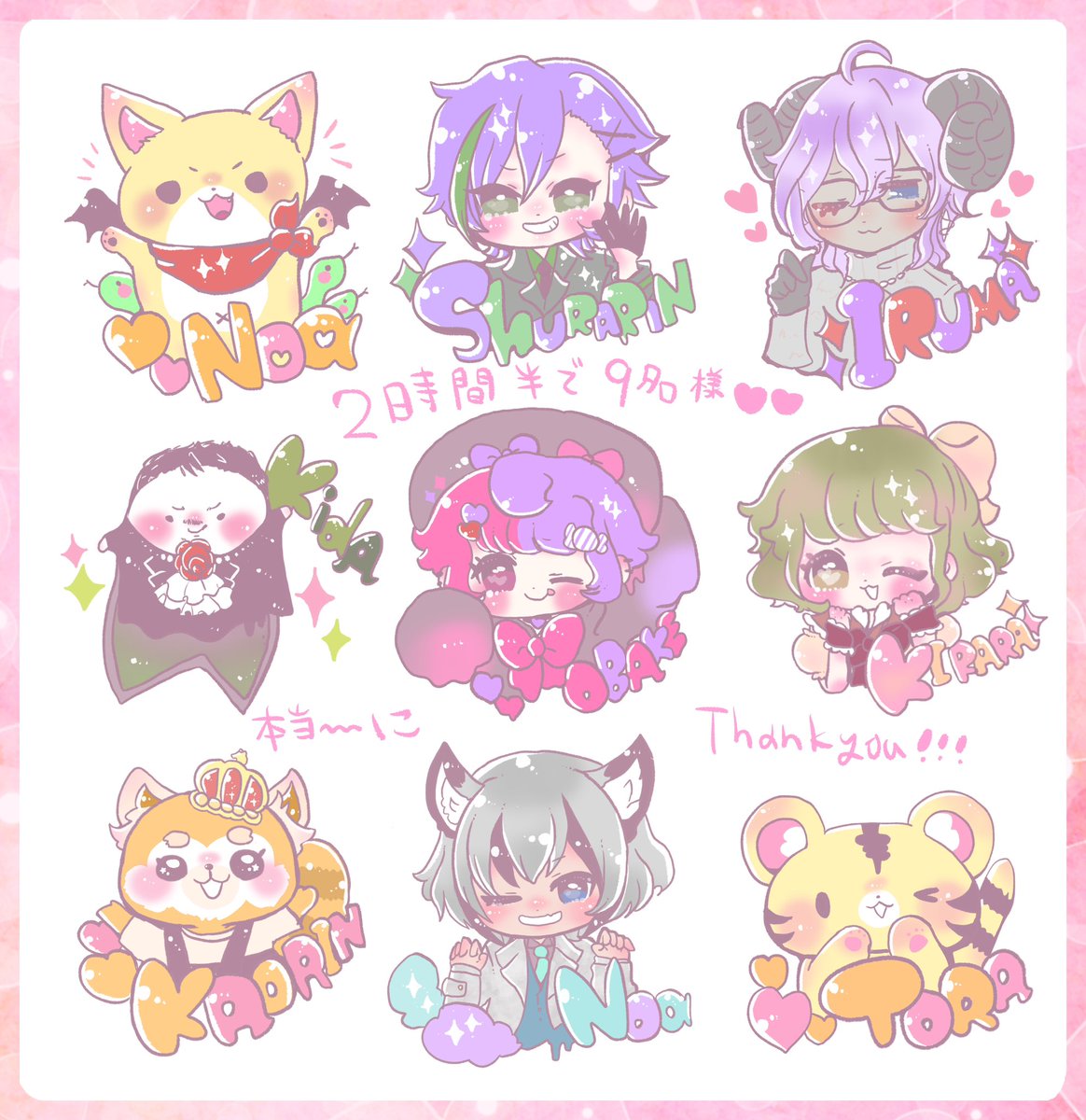 みんなありがとおおおおおおおおおおおおおおお 皆のやさしさに涙