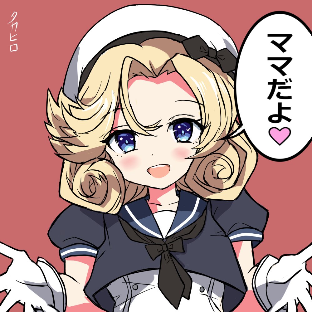 ジェーナス「ママだよ♡」 