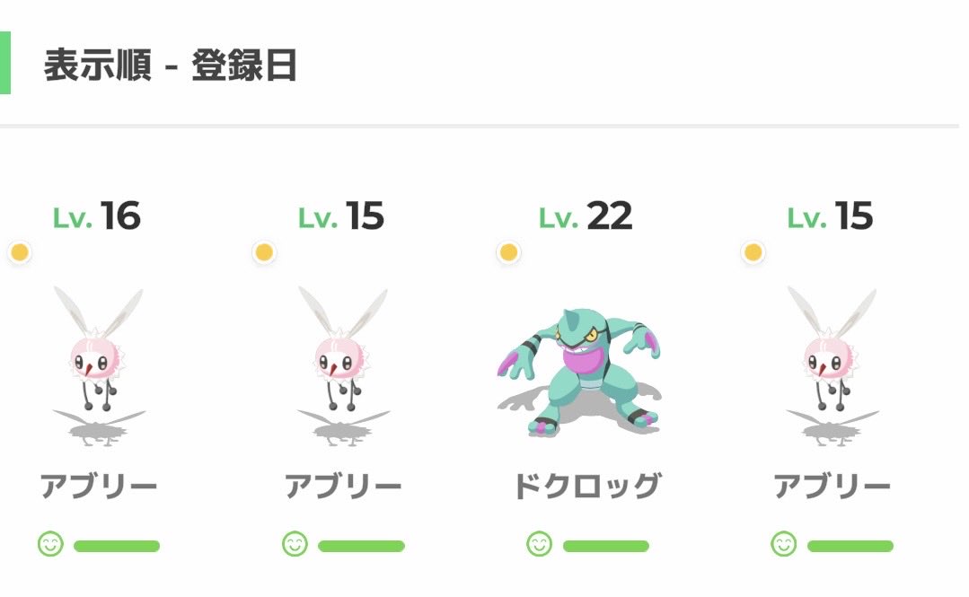 らいむ (@lime_sleep) / Posts / X