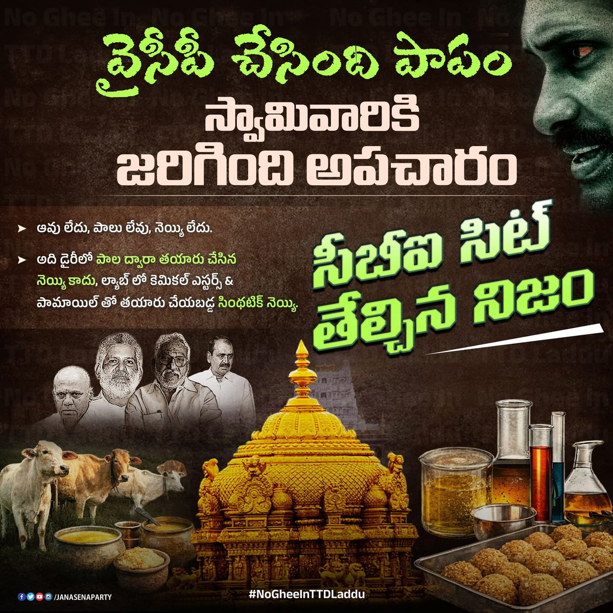 JanaSena Party tweet media