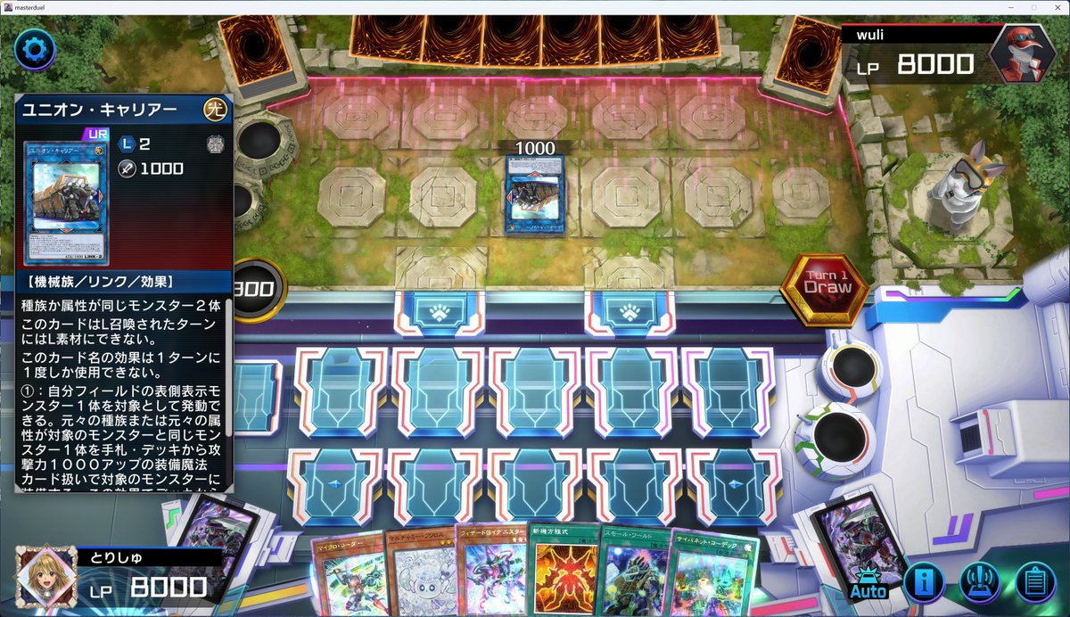 禁止カードふざけんな！！！！！！！！