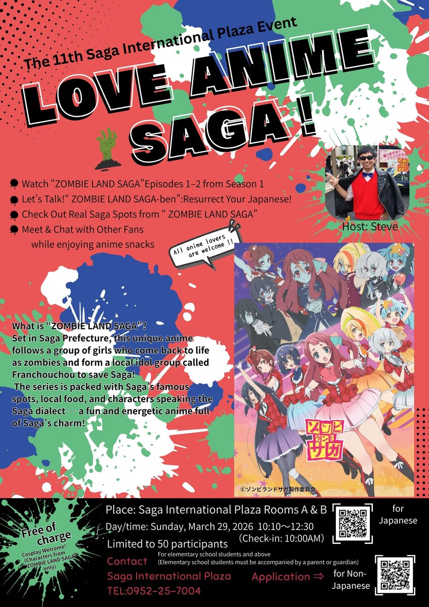 sagaojiC's tweet photo. 本所からPRしても良いとの有難いご返答戴きましたので。
佐賀市ではありますが3/29(日)に佐賀を舞台にしたアニメメインの国際交流イベントが午前中メインですがあるみたいです。
お手隙の方々(特にゾンビィ達)はGOGOGOGO！！！やってくれると大変助かります。
#zombielandsaga 
#ゾンビランドサガ https://t.co/9higjBxiMd