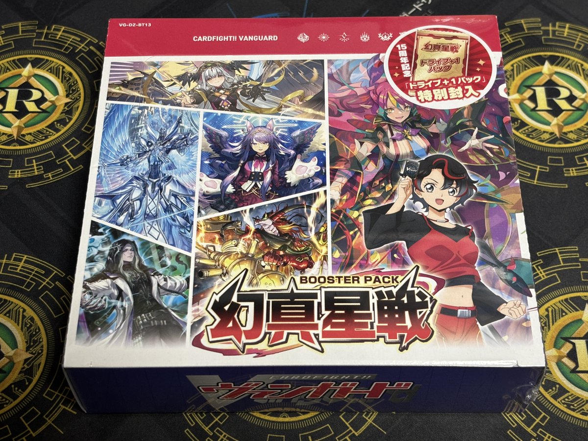 ヴァンガード 幻真星戦 未開封 1BOX ヴァンガード 幻真星戦 未開封 1BOX シュリンク付き - メルカリ