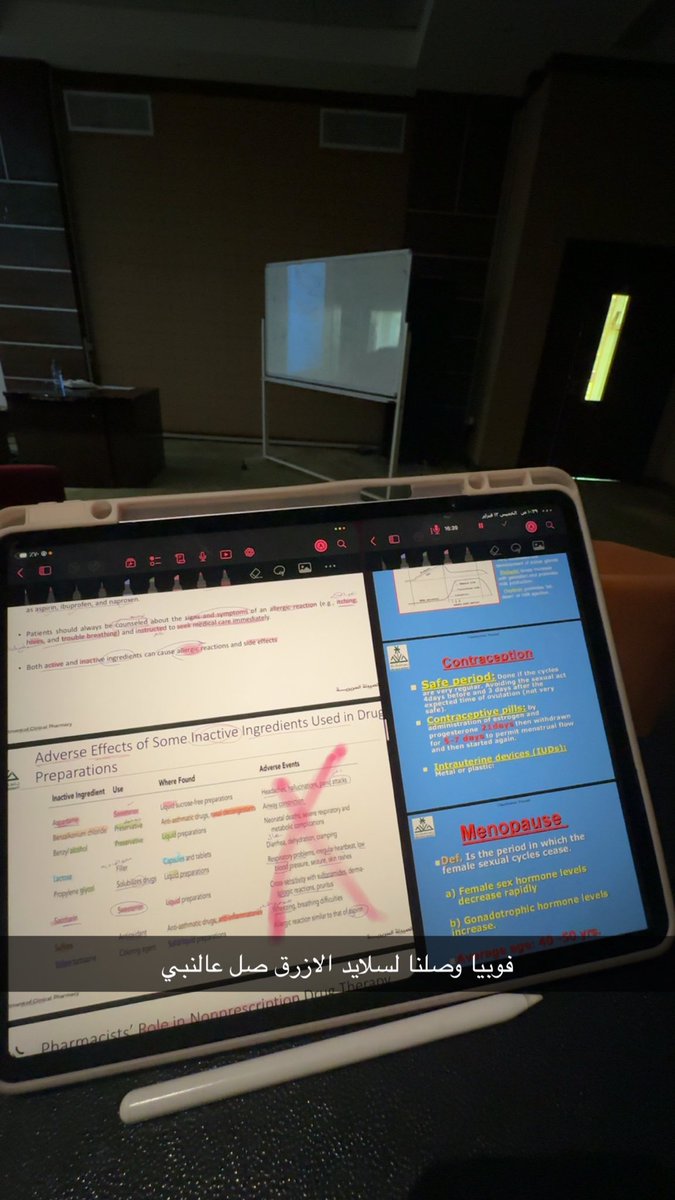 د.جَنى tweet media