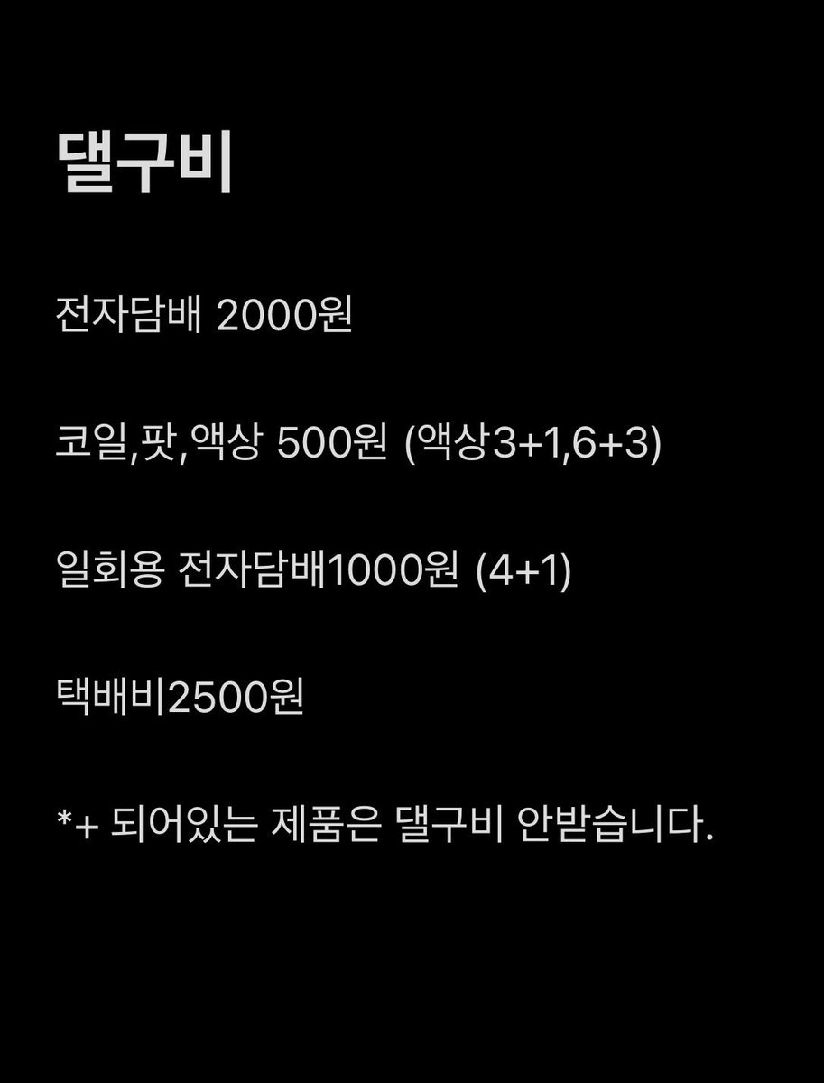 웰컴드링크 전담 댈구 tweet media