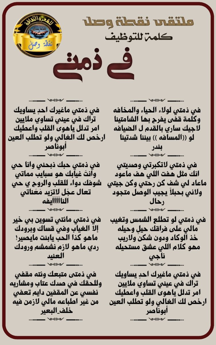 الْـإدارة ✨ tweet media